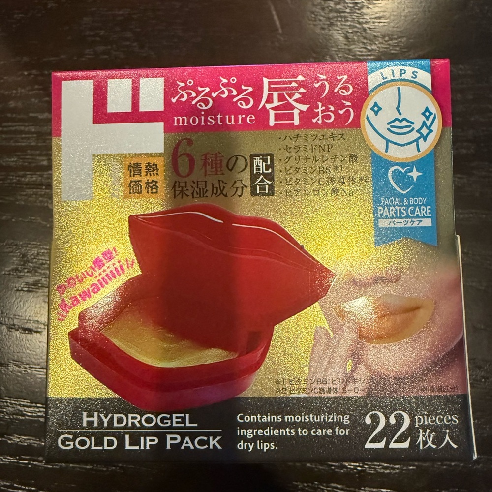 Japanese lip masks 22 count nwt